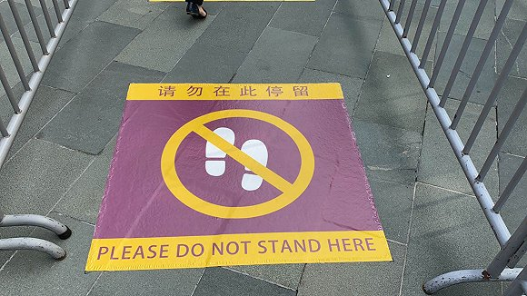 乐园内标识。图片拍摄：刘雨静