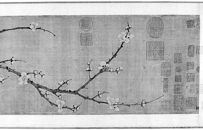    《梅花诗意图卷》 资料图片