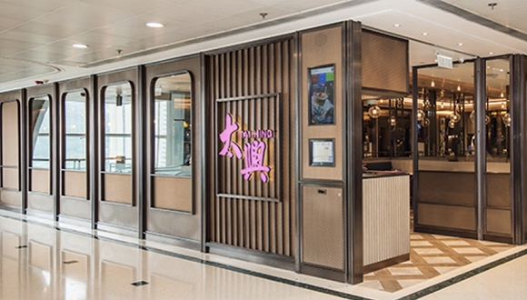 图片来源：太兴集团官网