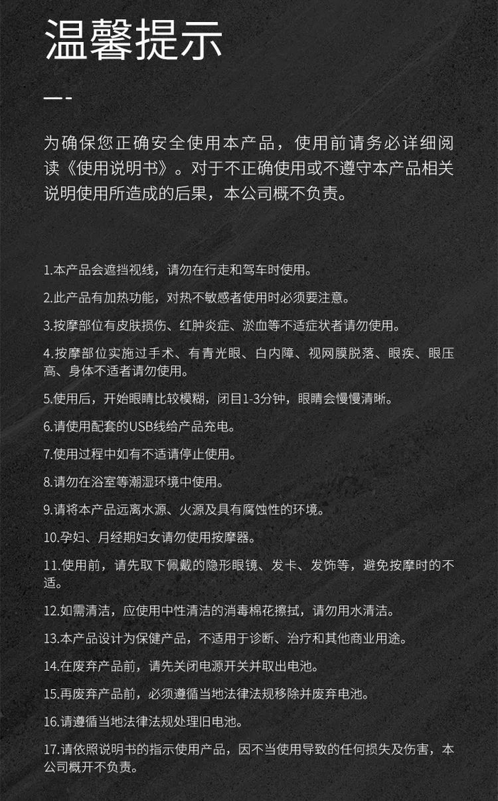 △点击上图即可购买△