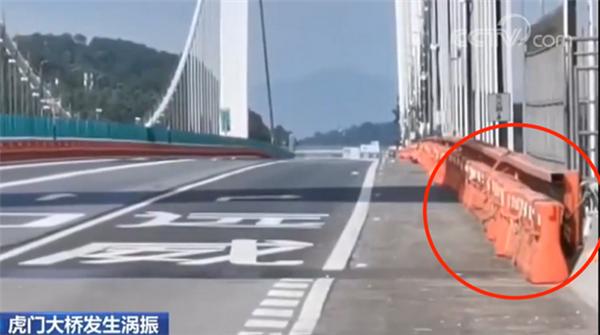 虎门大桥桥面放置的隔离挡板改变了大桥气动外形(图片来源:央视网新闻)