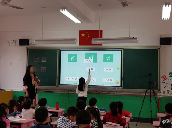 福州教育学院附属第三小学使用101教育PPT授课(资料图)