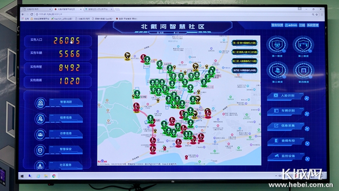 依托北戴河数据湖建立起来的北戴河智慧社区。  记者 信贺宁 摄