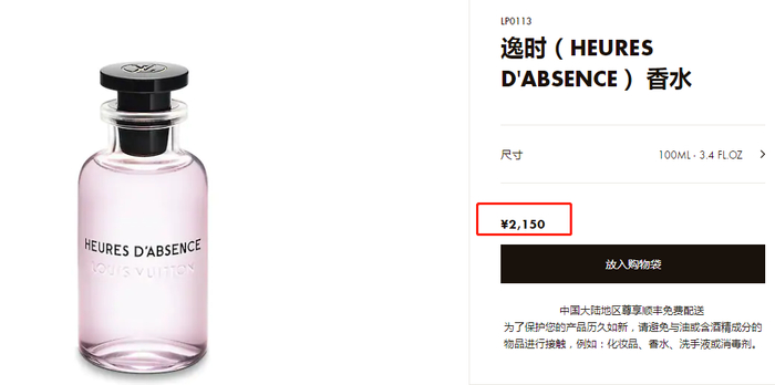 图片来源：官网截图