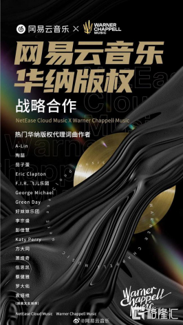 （图片来源：微博）