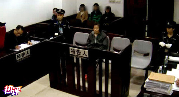 △广东“毒保姆”案庭审现场