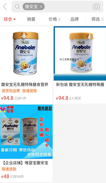 截图时间：2020年5月14日16：00