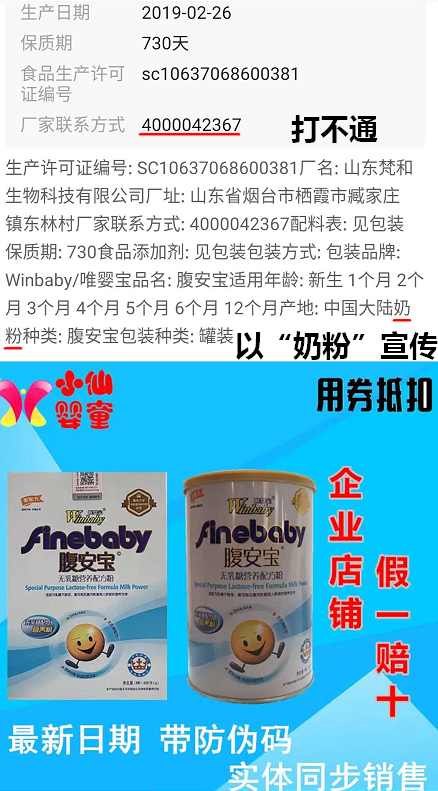 截图时间：2020年5月14日16：00