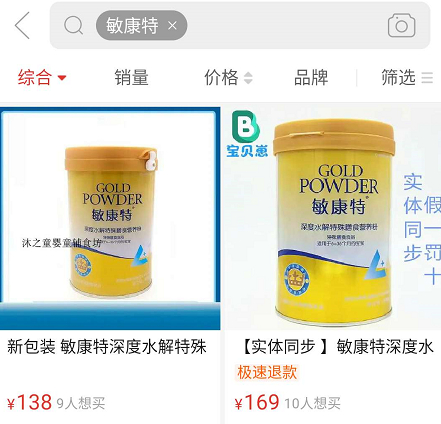 截图时间：2020年5月14日16：00