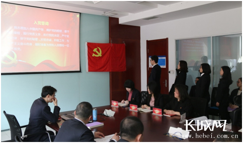 河北移动财务部党支部为党员过政治生日。