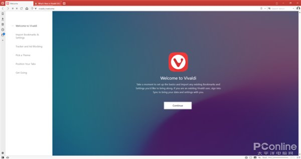 图1 Vivaldi主界面
