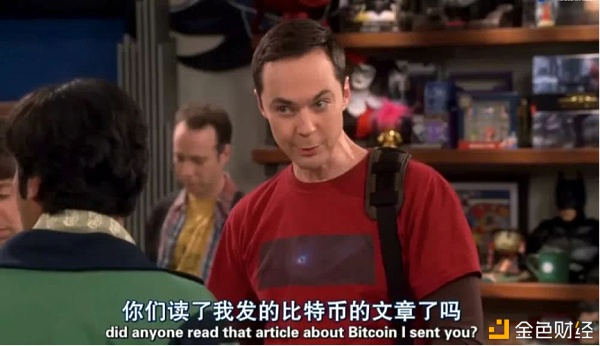 喜剧《生活大爆炸》有一集围绕比特币展开