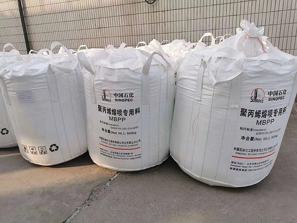 熔喷专用料。图片来源：受访者