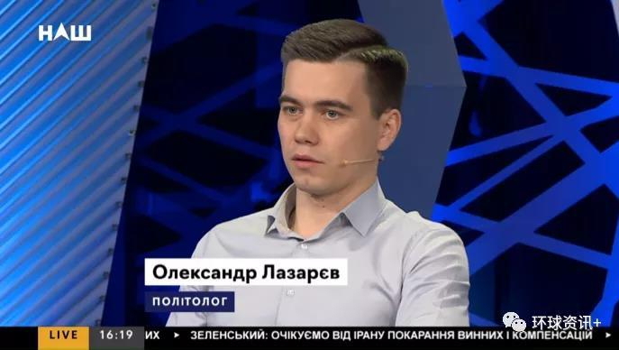  △亚历山大·拉扎列夫