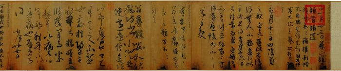 辽宁省博物馆供图