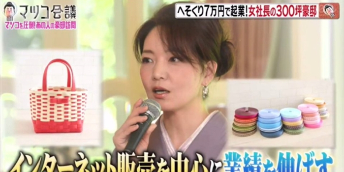 年收入7亿日元的美魔女富婆 亿万豪宅让