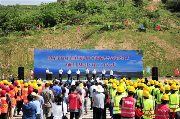 开工活动现场。（张国荣 摄）