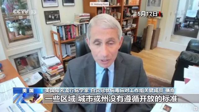  图片来源：央视新闻