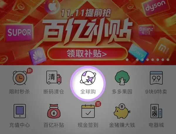 图片来源：网络