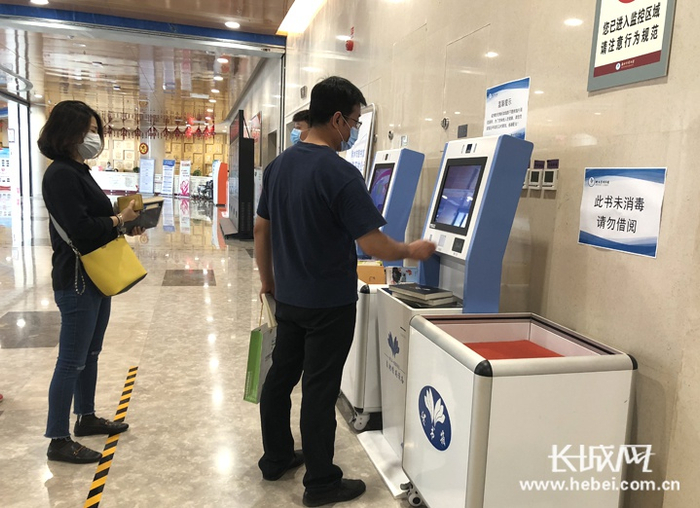 读者到指定位置归还图书。于静瑶 摄