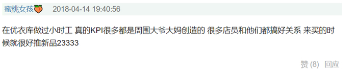 图片来源：豆瓣