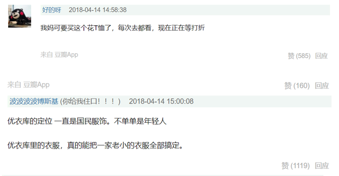 图片来源：豆瓣