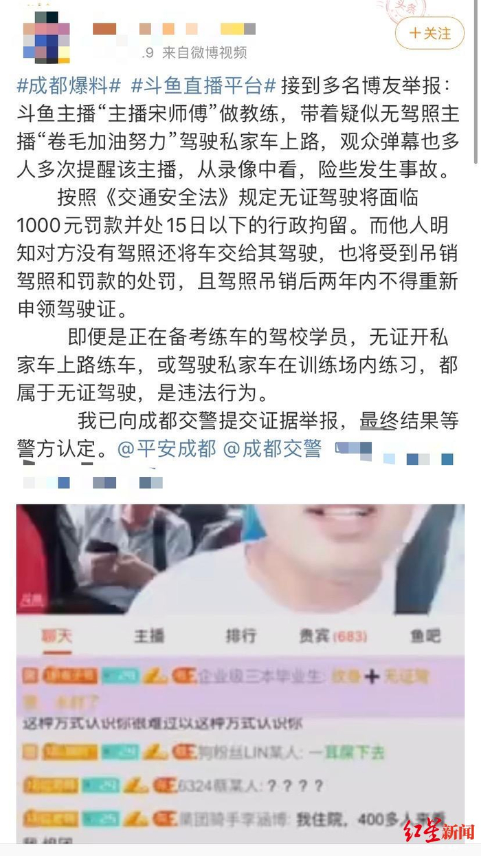 ↑博主发微博举报