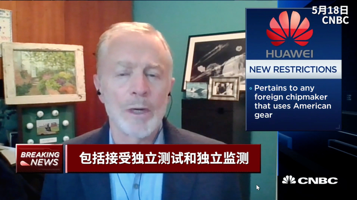 华为美国首席安全官接受财经媒体专访