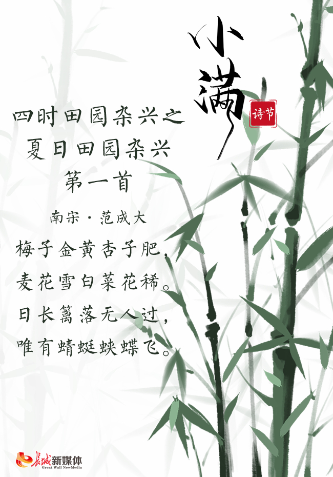 制图 长城新媒体 林墨