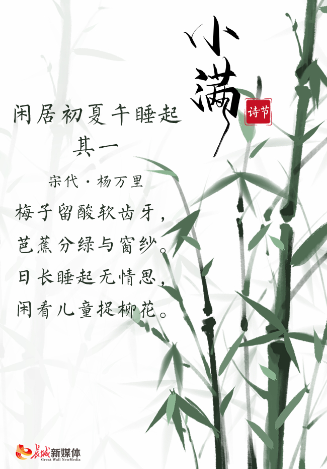 制图 长城新媒体 林墨