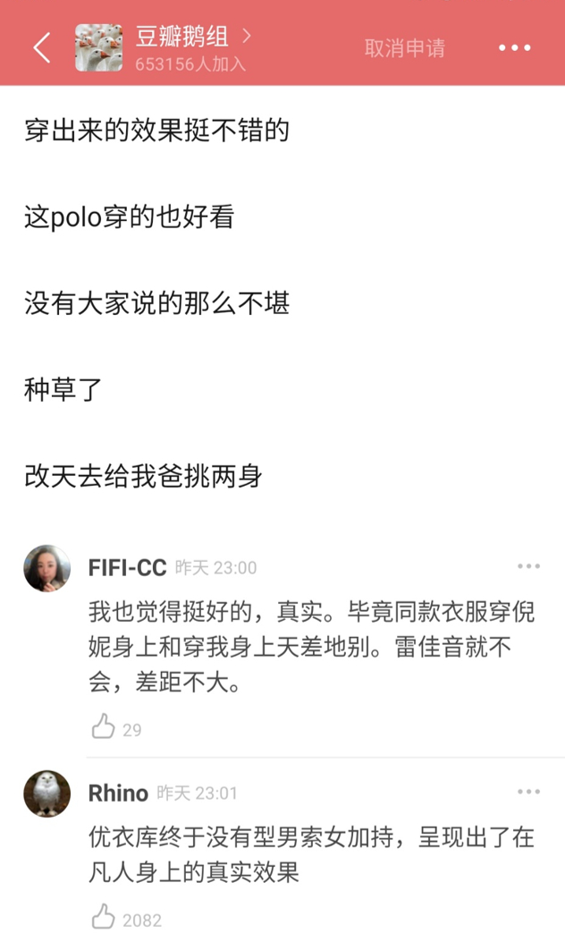 图片来源：豆瓣