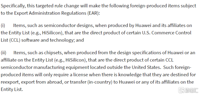 （图源：美国商务部官网）