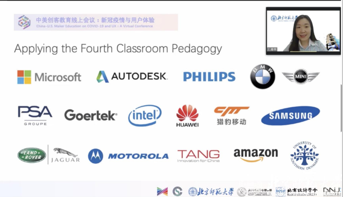 北京师范大学心理学部副部长刘春荣致辞