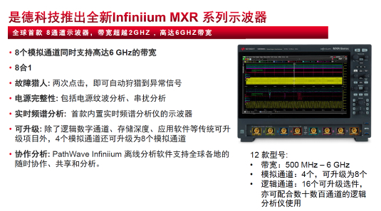 图：是德科技（中国）有限公司大中华区市场总经理郑纪峰。