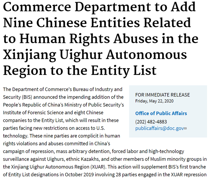 截图来自美国商务部网站