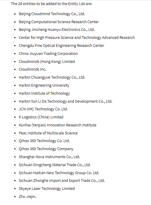 截图来自美国商务部网站