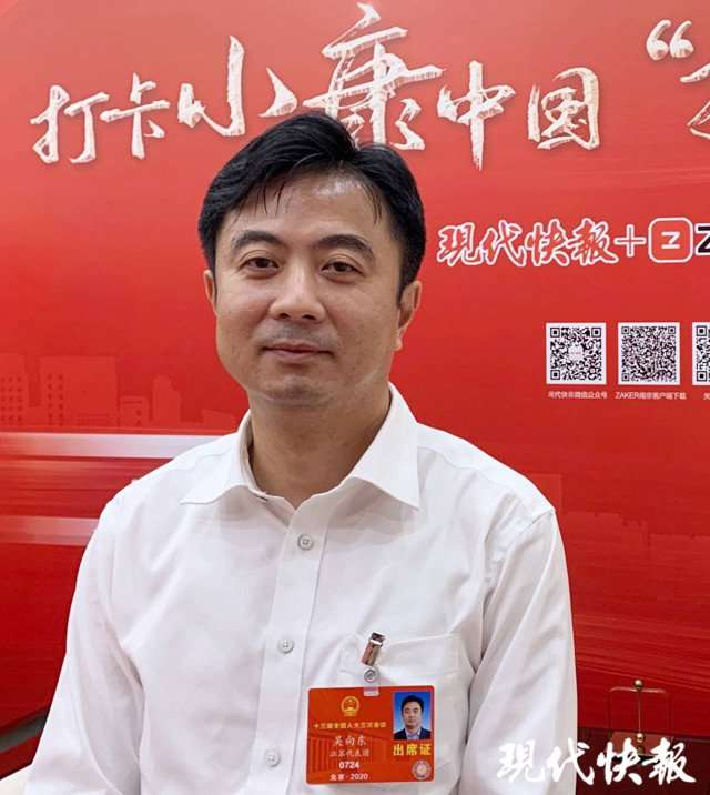 全国人大代表吴向东。