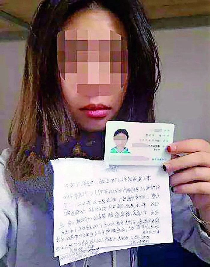 2017年4月11日下午2时许，在泉州城东一高校旁的某宾馆，熊先生的女儿、厦门华厦学院大二在校女学生如梦（化名），因卷入校园贷，不堪还债压力和催债电话骚扰，选择自杀。图为如梦生前拍的借条照片。