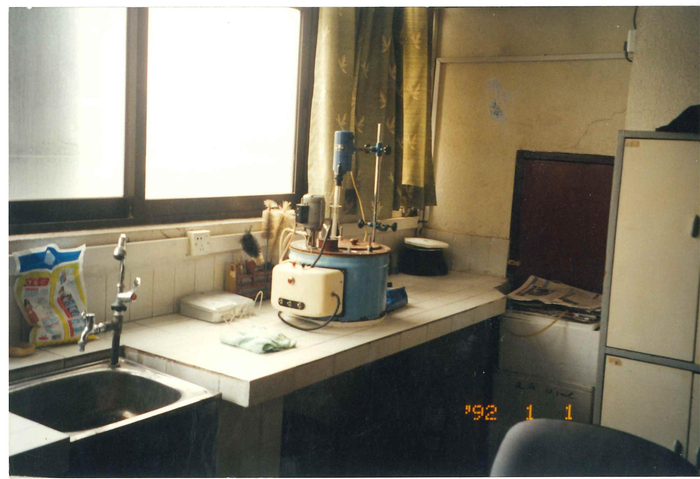 　　新产业早期的研发设备