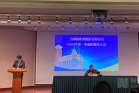 新世界股东大会：“银泰系”掌门沈国军未现身仍成关注焦点