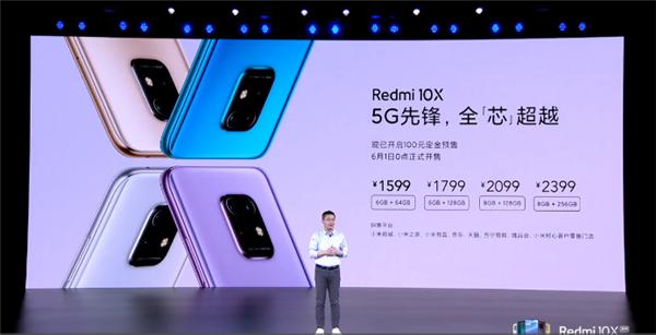 「ガジェット好きさん専」Redmi 10X 5G 64GB CN版 purple