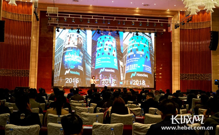 任丘市首场工业设计大讲堂“开课”。杨海慧 摄