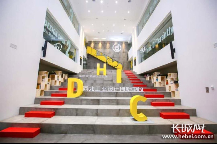 河北工业设计创新中心。记者 赵晓慧 摄