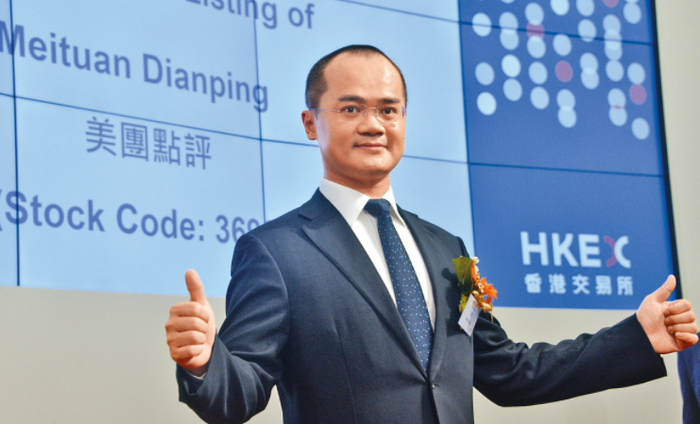 王兴（资料图）