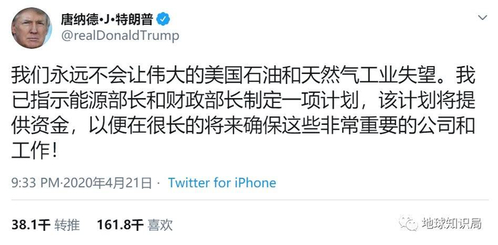 放羊的大统领（图片来自@realDonaldTrump/twitter）