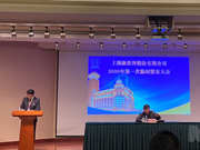 新世界股东大会 “银泰系”掌门沈国军未现身仍成关注焦点 公司：目前双方没有接触