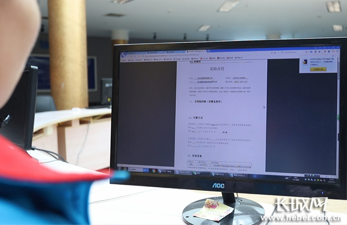 找轴网工作人员网上办理轴承钢原料采购业务。何连斌 供图