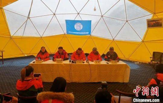 4月30日下午，2020珠峰高程测量首场新闻发布会在珠峰大本营召开。袁泉 摄