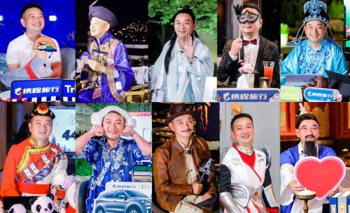 梁建章前10场直播造型