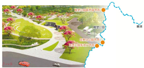越秀公园东北门节点改造效果图